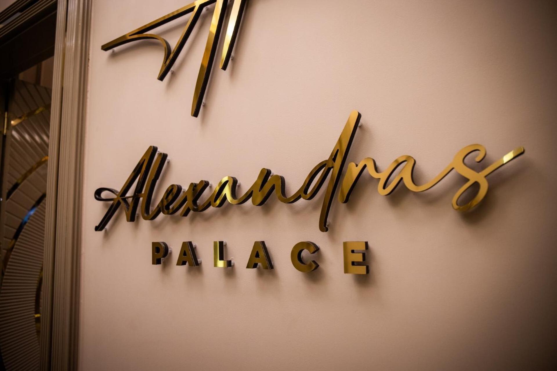 Alexandras Palace Bradford (West Yorkshire)